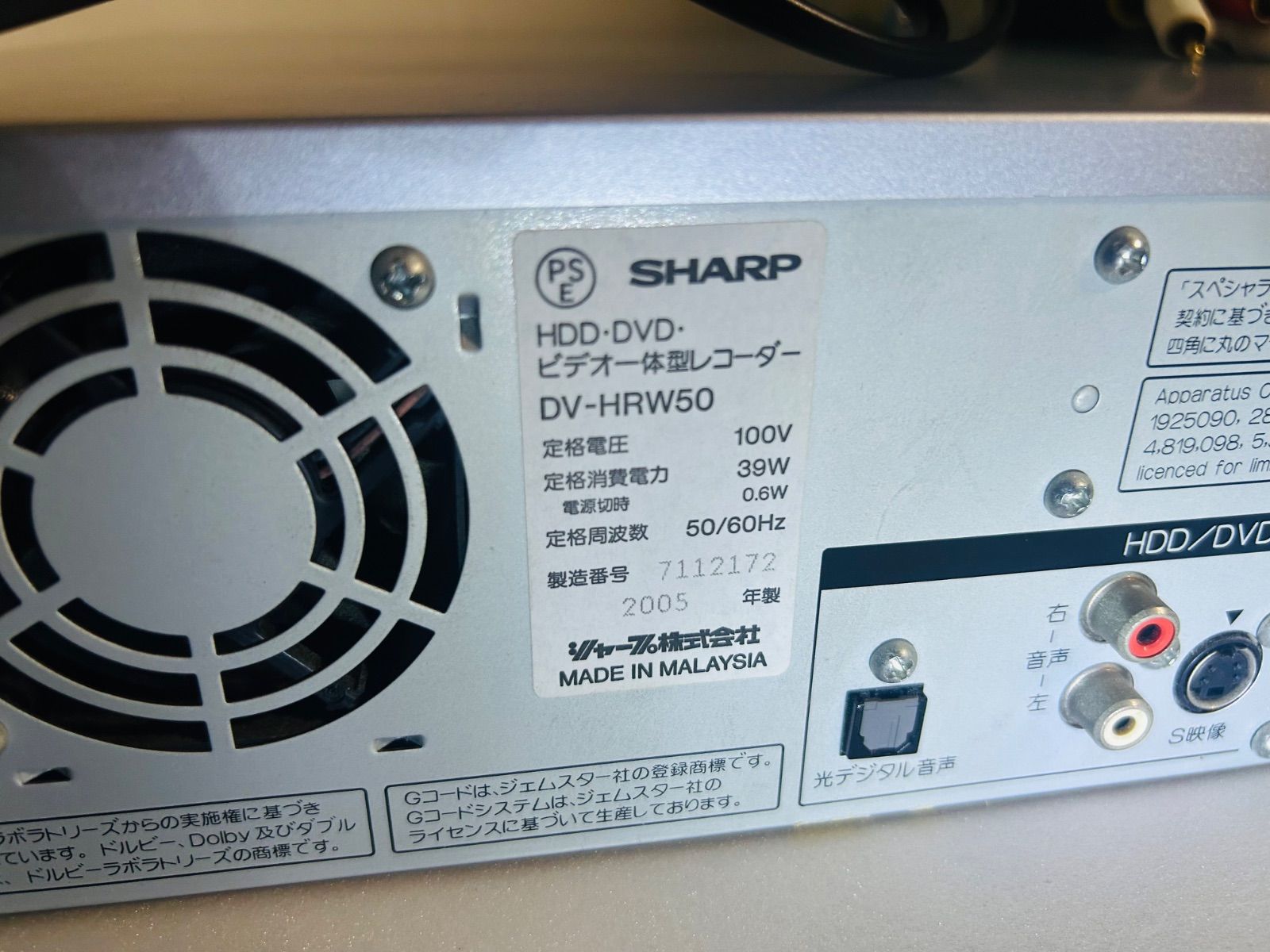 HDD DVD
