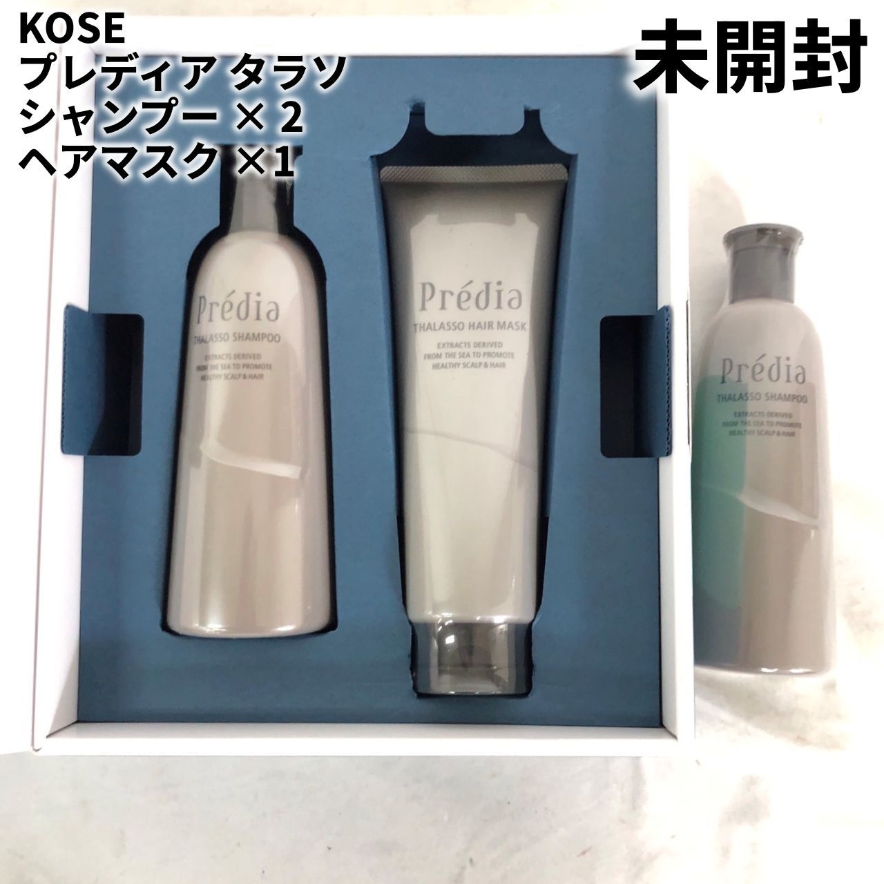 未開封 KOSE コーセー プレディア タラソ シャンプー 300ml ×2 ヘアマスク （トリートメント ） 250g ×1 ノンシリコン  海洋性泥抽出エキス 黒真珠エキス タラソテラピー 【送料無料】 MID - メルカリ