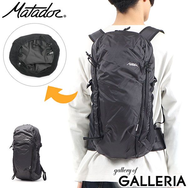 日本正規品 マタドール リュック Matador ビースト18 ウルトラ