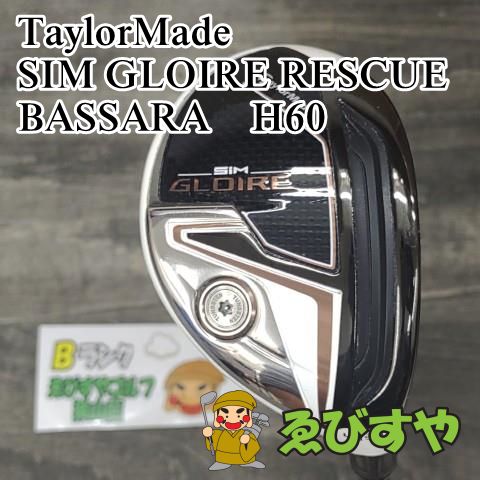 狭山□【中古】 ユーティリティ テーラーメイド SIM GLOIRE RESCUE BASSARA H60 R 21[1038] - メルカリ