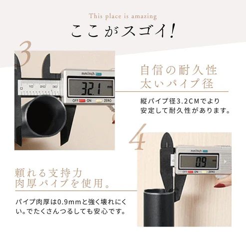 ホワイト ハンガーラック