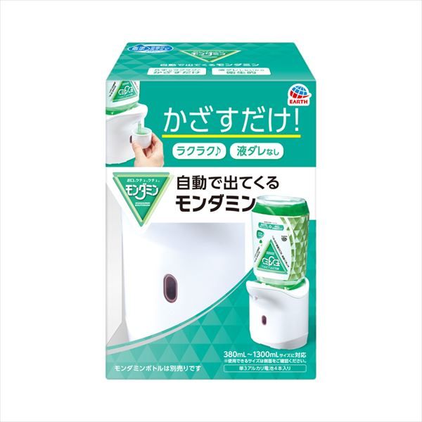 まとめ買い-8点セット 自動で出てくるモンダミン アース製薬 マウスウォッシュ