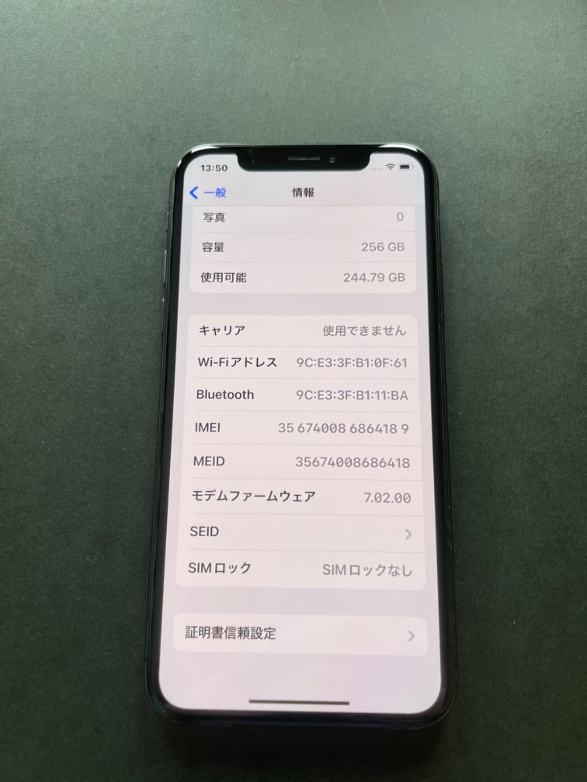 iPhone X - メルカリ