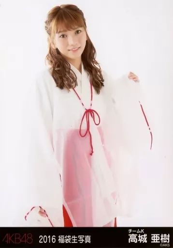 中古】生写真(AKB48・SKE48) 高城亜樹/膝上/2016 福袋生写真 - メルカリ