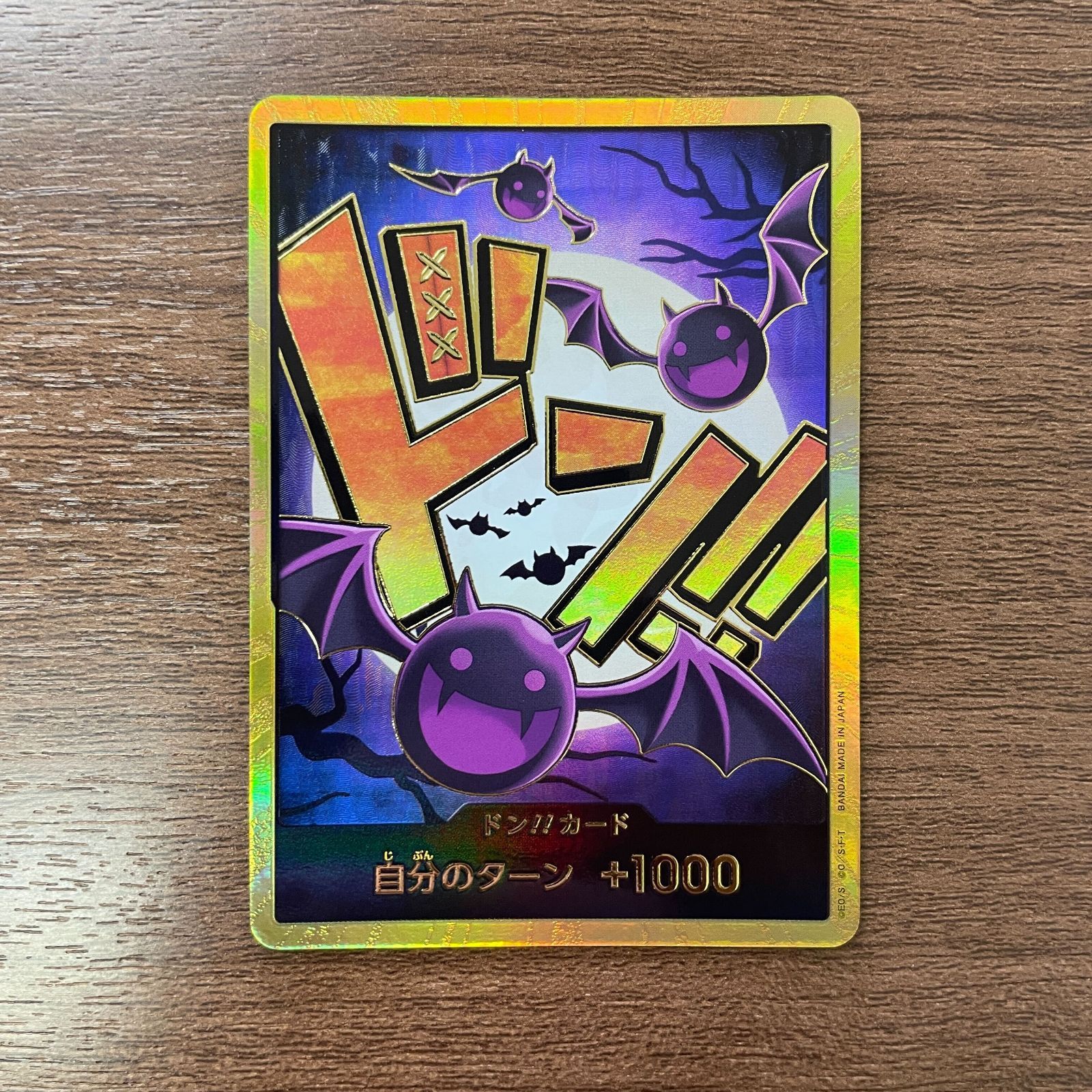 ゲッコーモリア　ドンカード　金枠 ドン!!カード ゲッコー・モリア 金枠 パラレル - メルカリ