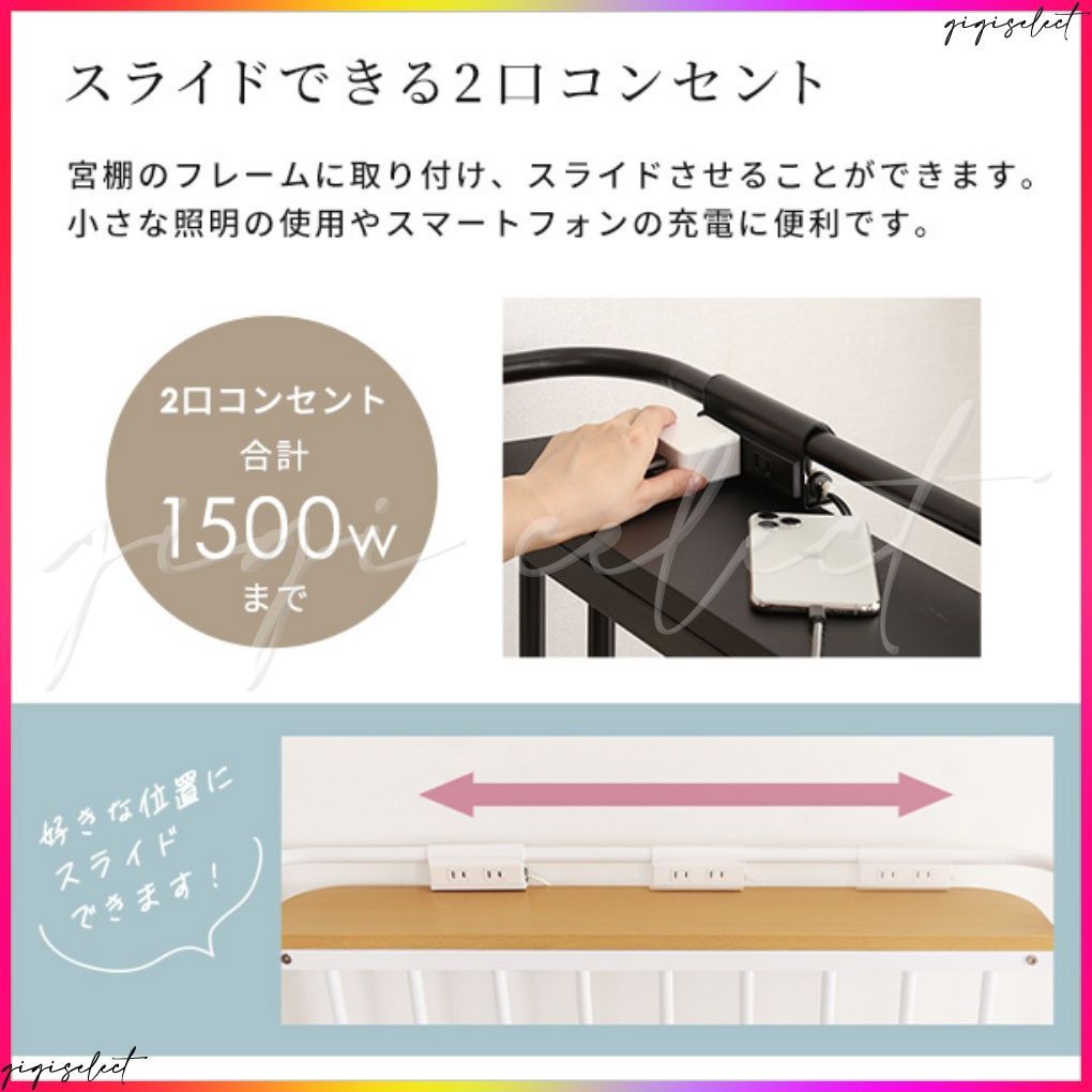 宮付きロフトベッド S_Base