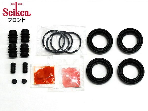 シーマ GNF50 フロント キャリパーシールキット Seiken セイケン 260-50083 H13.01～H22.08 送料無料