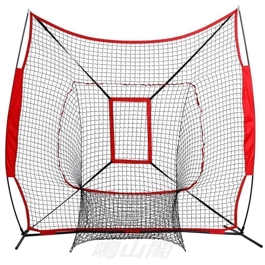 野球練習ネット 展開サイズ213cm口字型枠 ボール受けネット バッティングネット ピッチングネット 投球練習 練習器具 組立簡単
