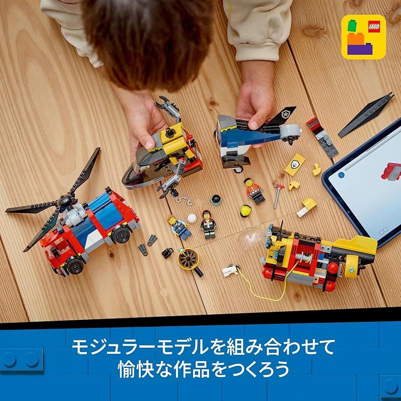 7歳