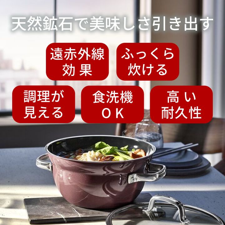 ご飯鍋 ごはん鍋