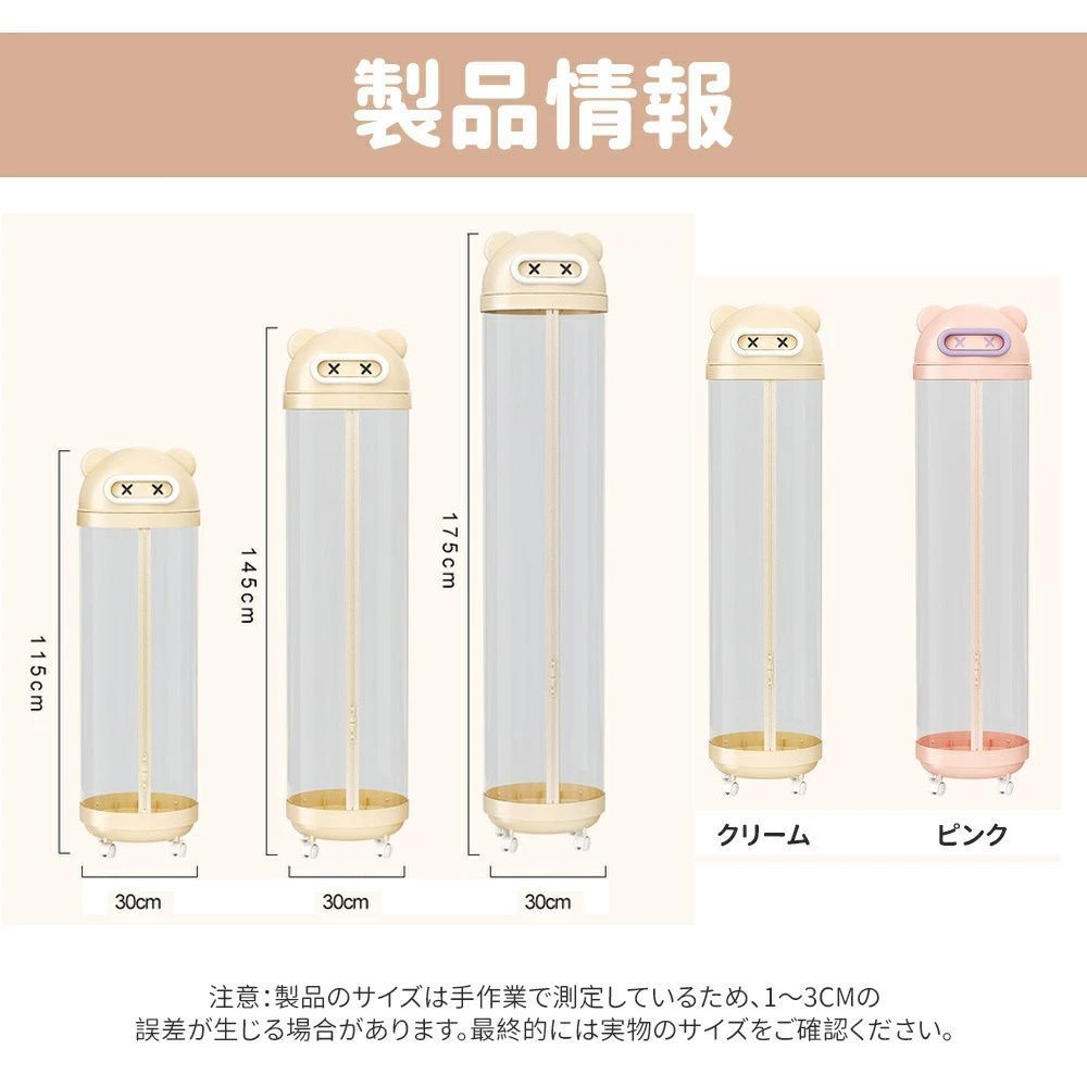 展示ボックス ぬいぐるみ