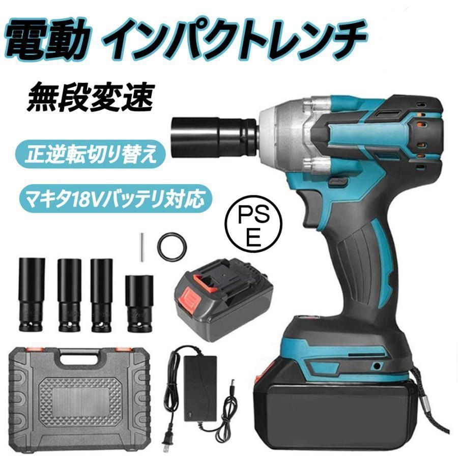 電動インパクトレンチ 充電式 タイヤ交換 ブラシレスレンチ マキタバッテリー互換 無段変速 正逆転両 最大トルク300N.m 過熱過負荷保護 kkkkdr