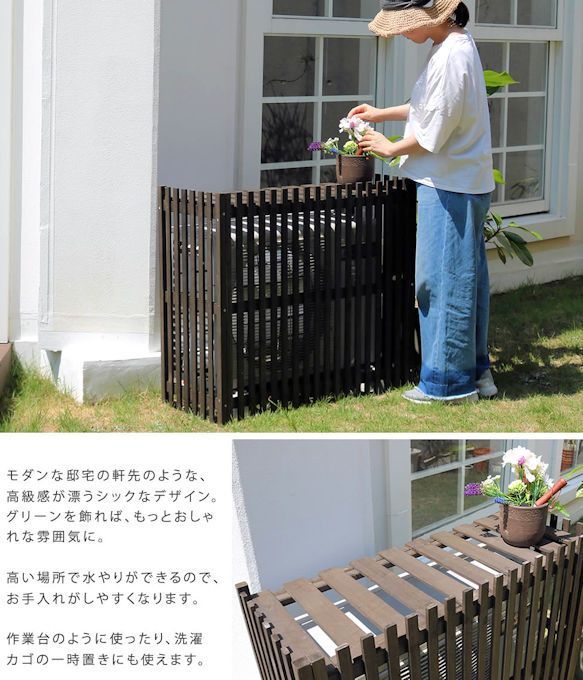 縦格子モダンエアコン室外機カバー幅92.5cm エアコンカバー 1142