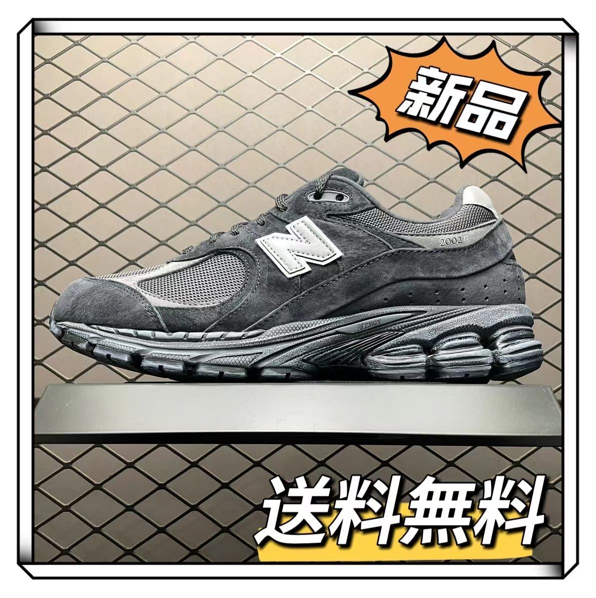 【newbalance】ニューバランス M2002R