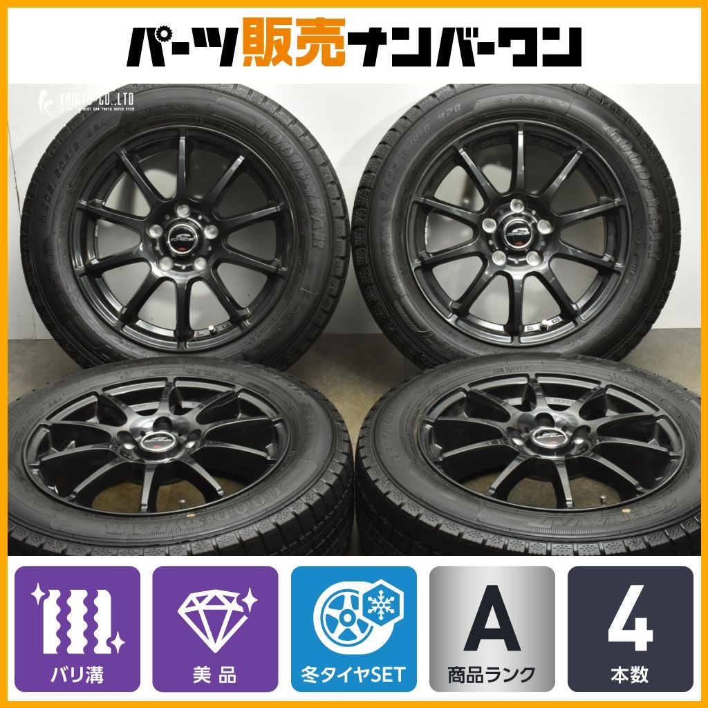 製 バリ溝 シュナイダー 16in 6.5J 53 PCD114.3 グッドイヤー アイスナビ7 205 60R16 ノア ヴォクシー ステップワゴン