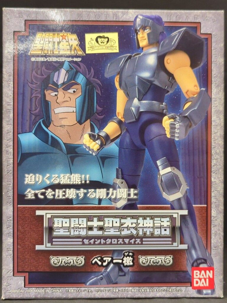 BANDAI 聖闘士聖衣神話 車田正美 ベアー檄|青銅聖衣