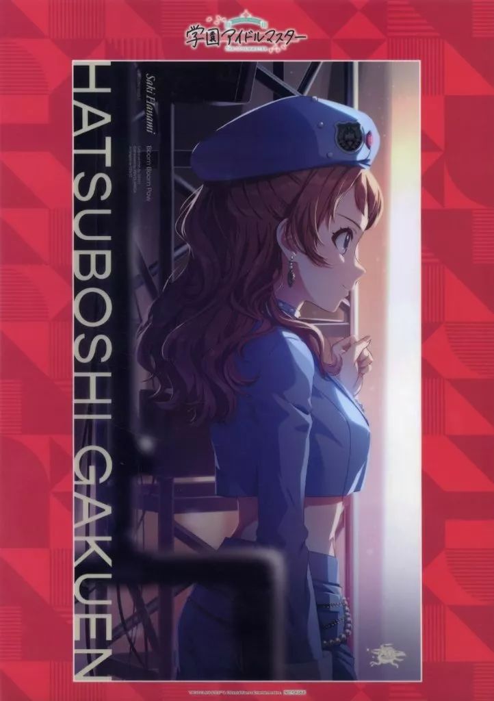 中古】クリアポスター A3クリアポスター 花海咲季 「CD 学園アイドル