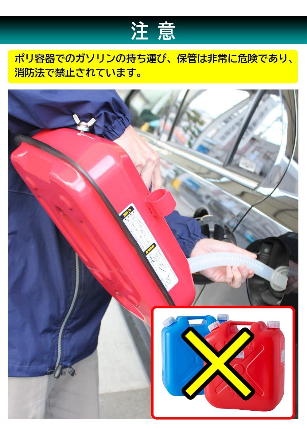 メルテック ガソリン携行缶 20L G-CAN 消防法適合品 KHK [亜鉛メッキ