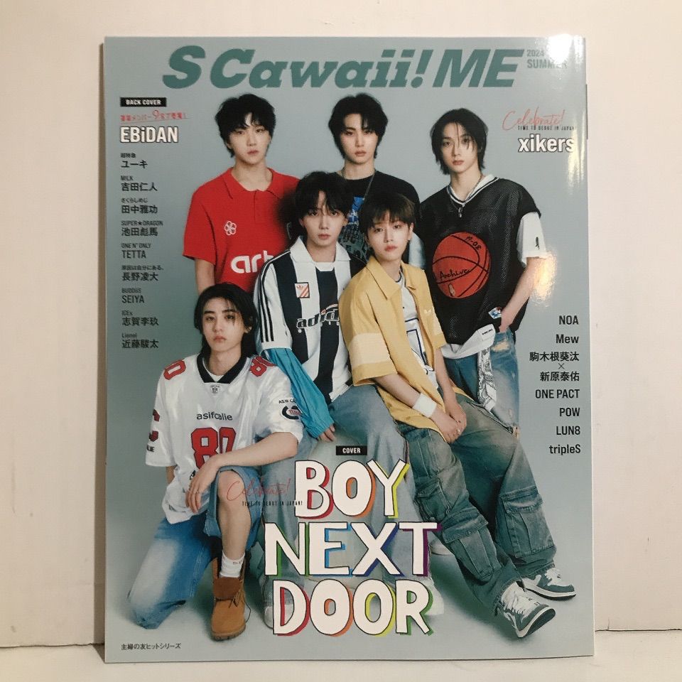 BOYNEXTDOOR ミニフォトカード S cawaii 生ハム on X: 