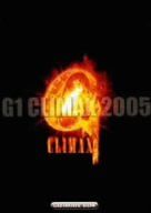 G1 CLIMAX 2005 DVD BOX