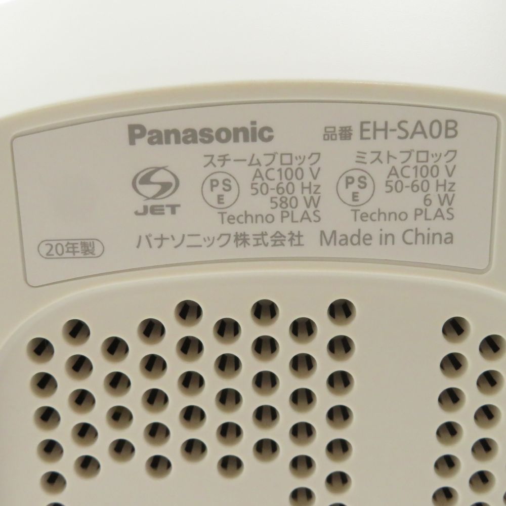 Panasonic パナソニック