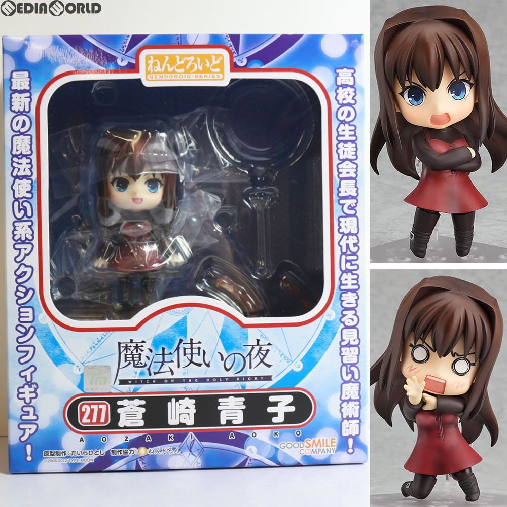 GOOD SMILE COMPANY - ねんどろいど 277 蒼崎青子(あおざきあおこ) 魔法使いの夜 完成品 可動フィギュア グッドスマイルカンパニー ねんどろいど 277 蒼崎青子(あおざきあおこ) 魔法使いの夜 完成