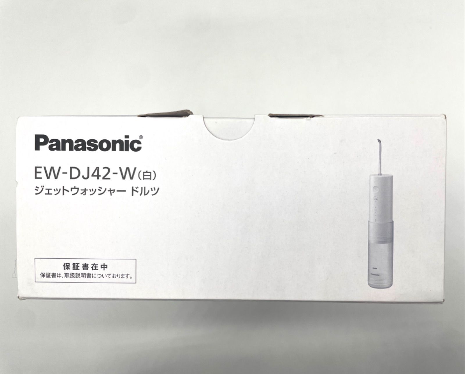 未使用品 Panasonic パナソニック ジェットウォッシャー ドルツ EW 