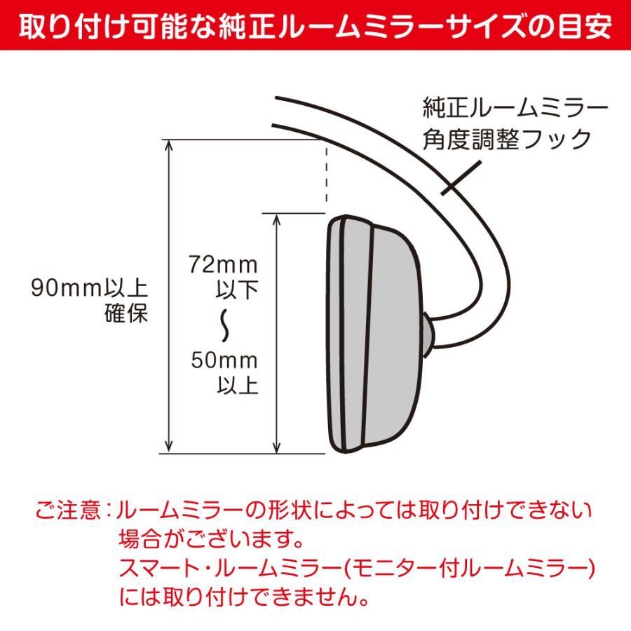 新品、未使用！2カメラ ルームミラー型ドライブレコーダー FC-DR-MS22