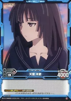 2025年最新】天童木更の人気アイテム - メルカリ