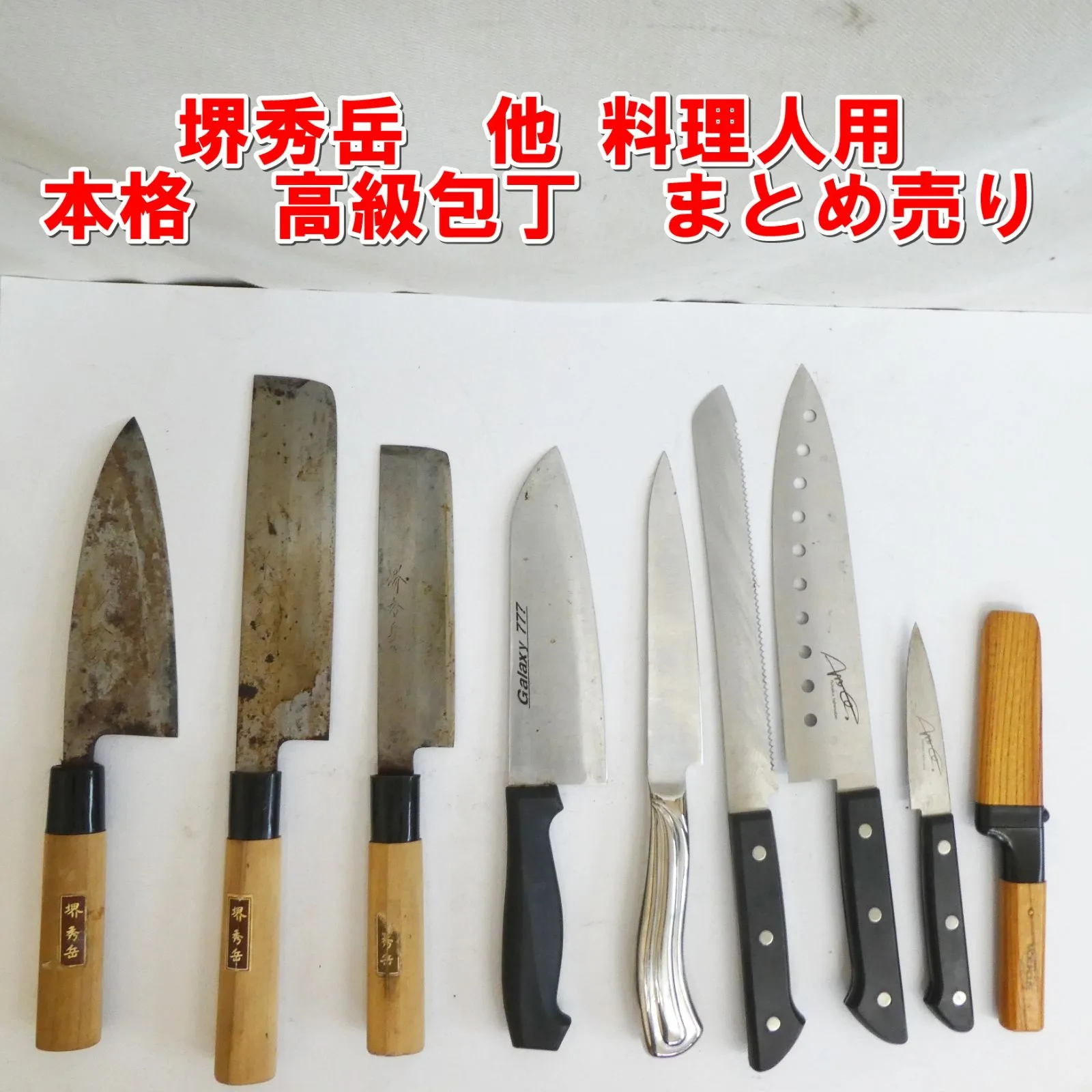 2026年最新】堺秀岳の人気アイテム - メルカリ