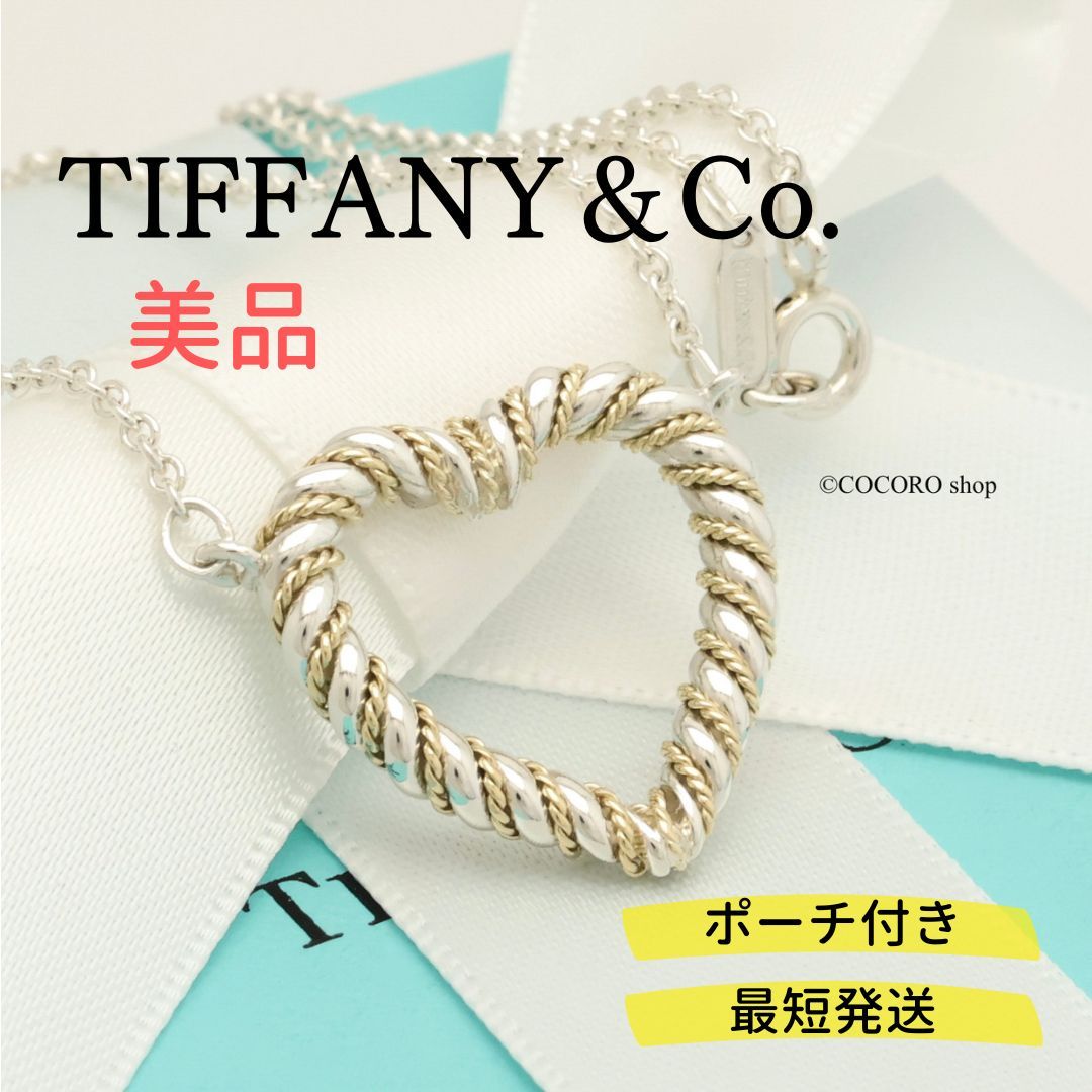 ティファニー Tiffany & Co ネックレス Tスマイル スモール K18YG イエローゴールドAU750 レディース(イエローゴールド)｜売買されたオークション情報、yahooの商品情報をアーカイブ公開  - オー ブランドアクセサリー