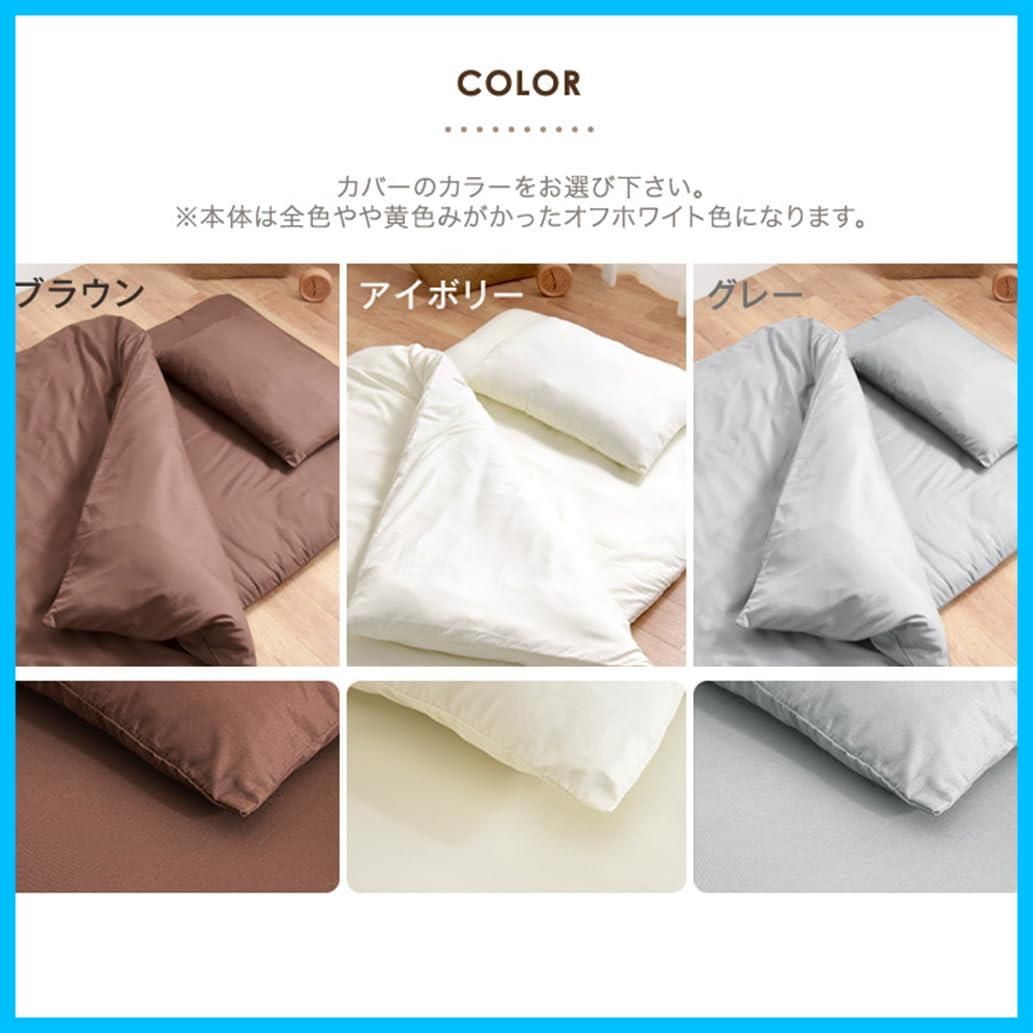 洗える 6点セット