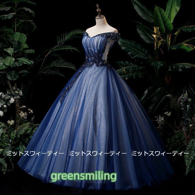 ロングドレス