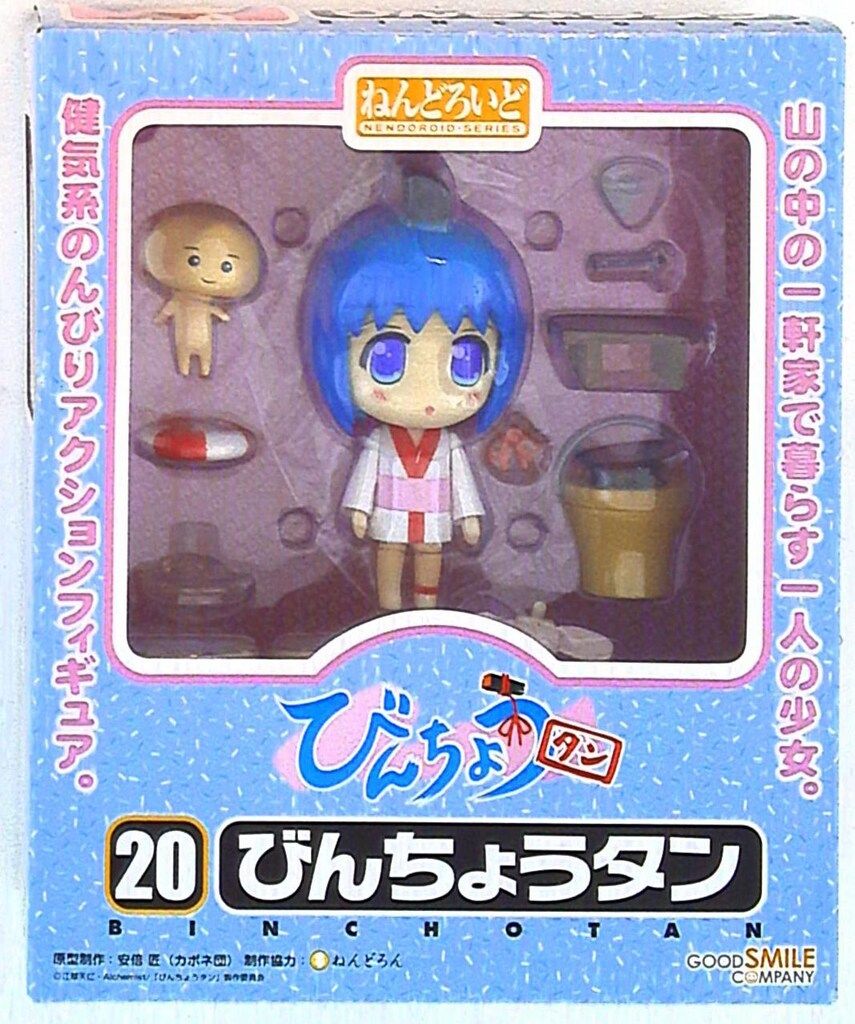 GOOD SMILE COMPANY - びんちょうタン ねんどろいど ねんどろいど びんちょうタン