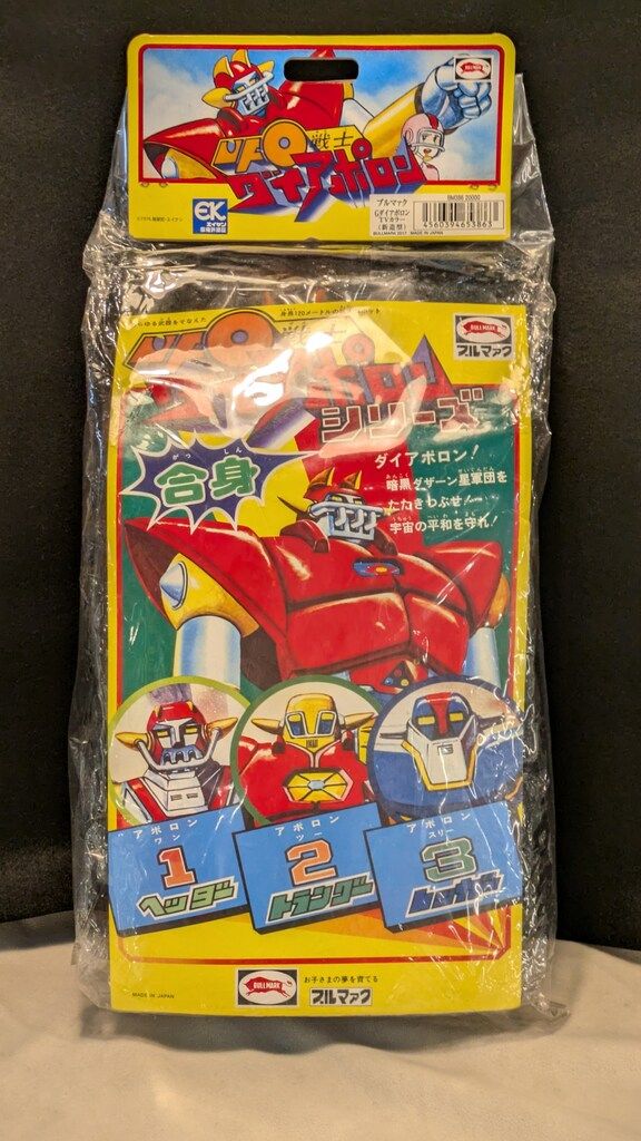 正規品激安大集合！ ブルマァク ブルマァクロボットシリーズ UFO戦士ダイアポロン Gダイアポロン TV
