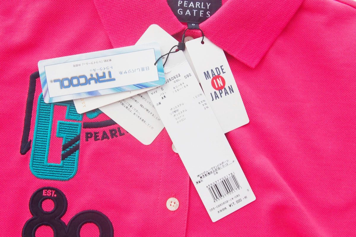 ｜ ｜パーリーゲイツ｜pearly gates｜ランダムロゴプリント ドライマスター 半袖ポロシャツ｜レディース ゴルフウェア｜0 LLC-HASEGAWATOSO_COM