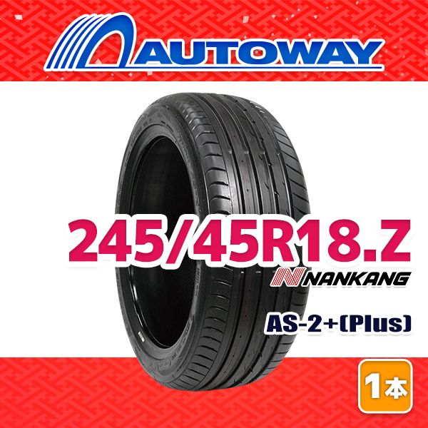 ナンカン AS-1 245/45R18 ２本 送料込み‼️ ナンカン AS-1 245/45R18 2本 送料込み‼️ ナンカン AS-1 245/45R18 2