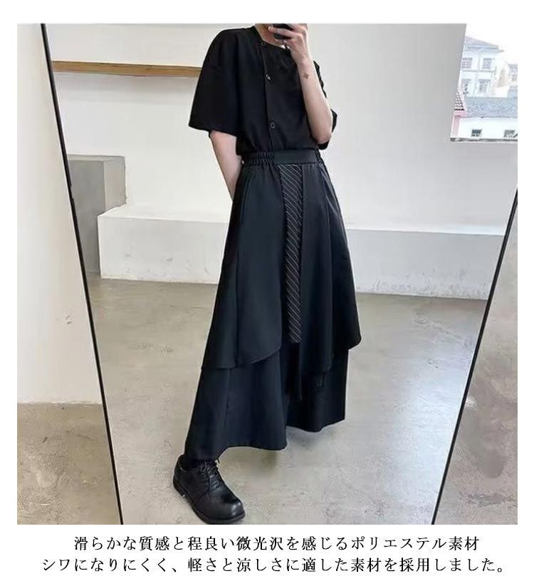 BLACK PEACE NOW * ガウチョ袴パンツ ワイドパンツ メンズ 袴パンツ ロング丈 イレギュラー フレアパンツ