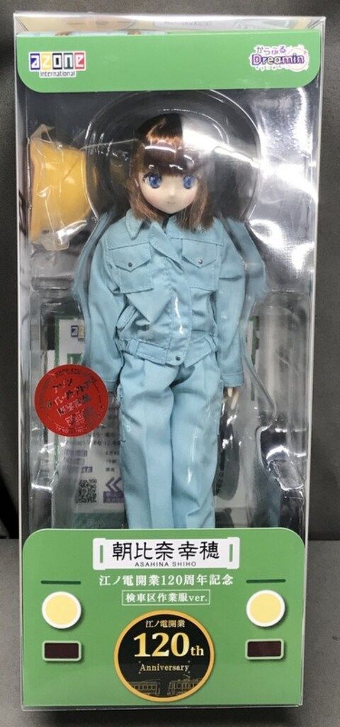 ドール　朝比奈幸穂 ～江ノ電開業120周年記念 検車区作業服ver.～ 「からふるDreamin’」 からふるDreamin'｢朝比奈 幸穂 ～江ノ電開業120周年記念 駅長
