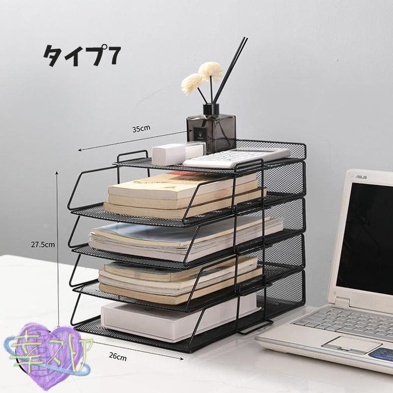 多機能 新聞|雑誌|A4ファイル