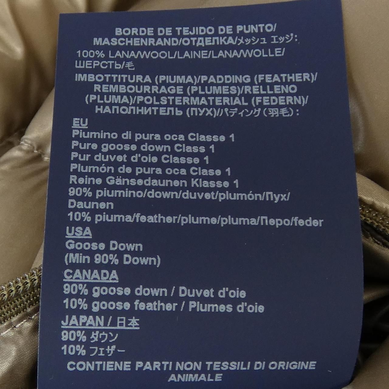 2600 ダウンコート