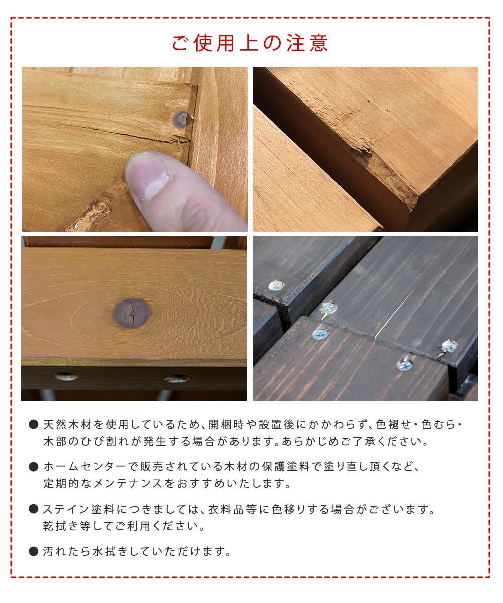棚