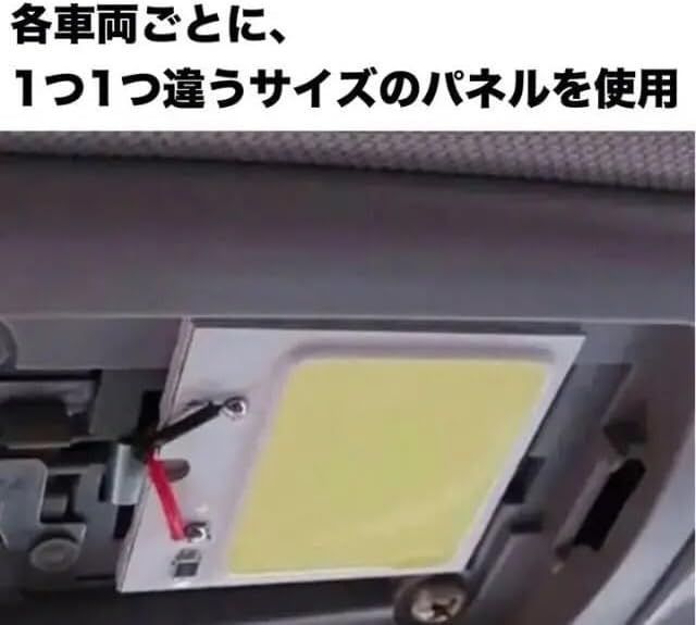 GB3/4 フリード 前期 超明るい COB全面発光 T10 LED ルームランプ 室内灯セット 読書灯 車用 ホワイト ホンダ パーツ