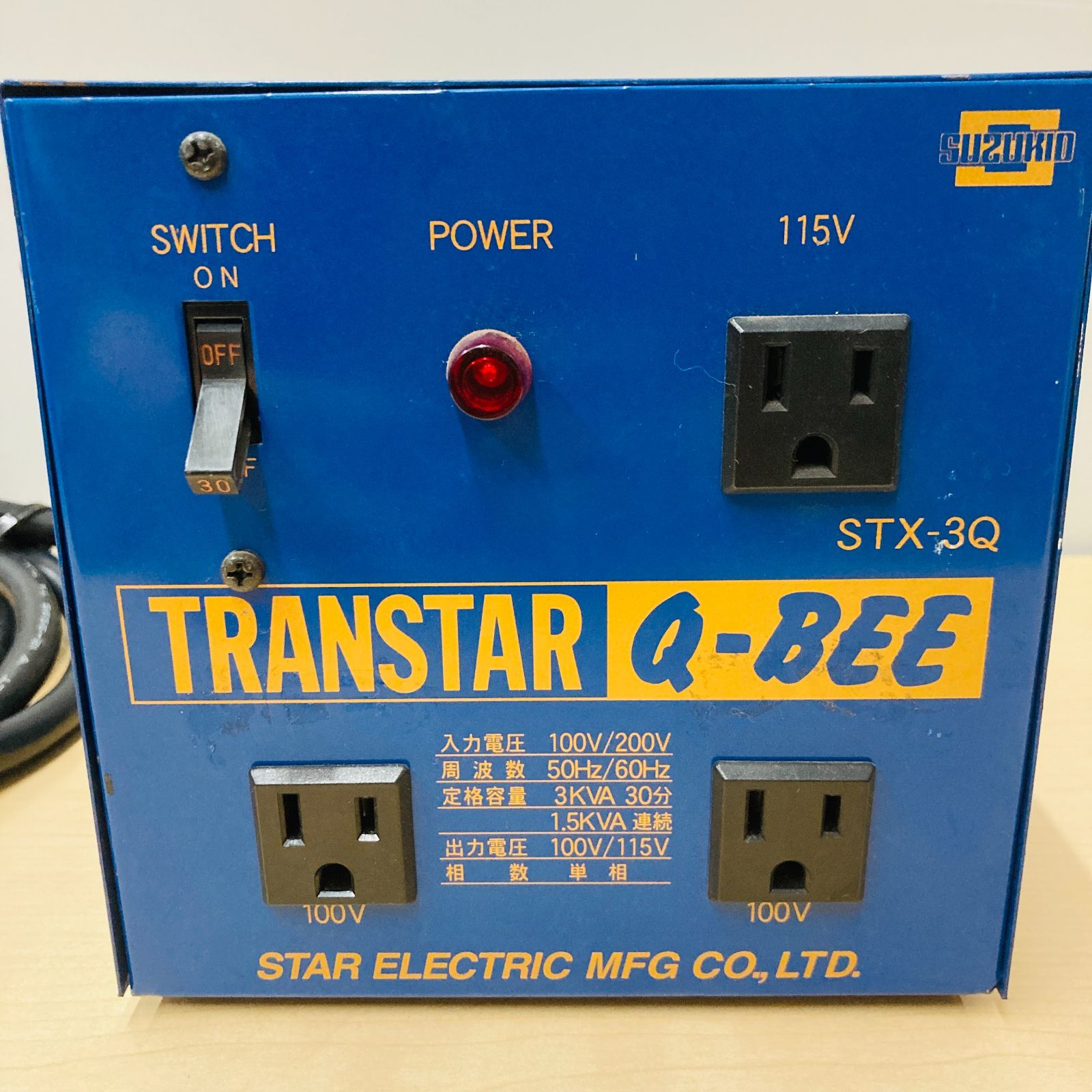 降圧兼用ポータブル変圧器 100V|200V