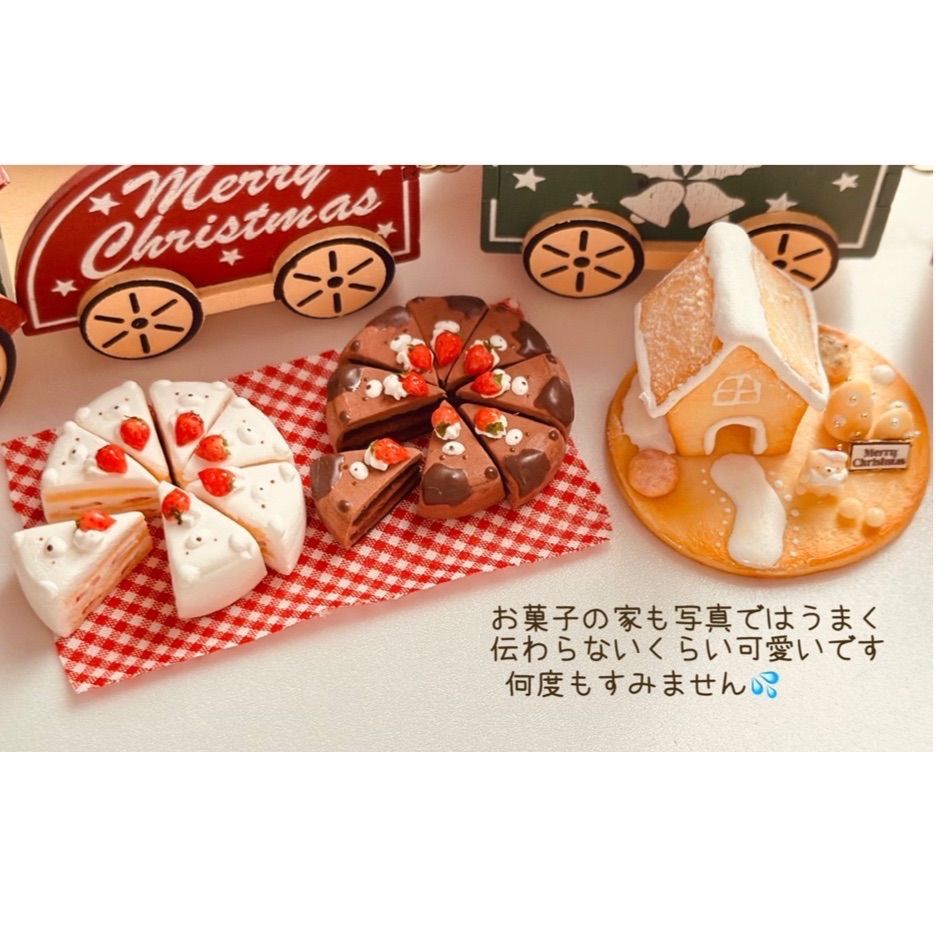 受付中】mikoです♡Christmas order page 樹脂粘土ミニチュアパン