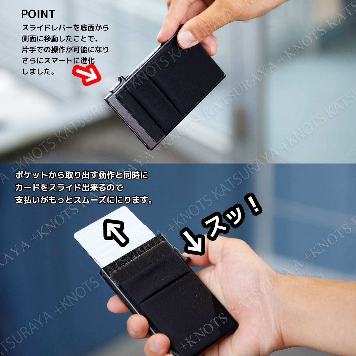 スライド式カードケース☆ブラック黒☆片手操作スライド式カード