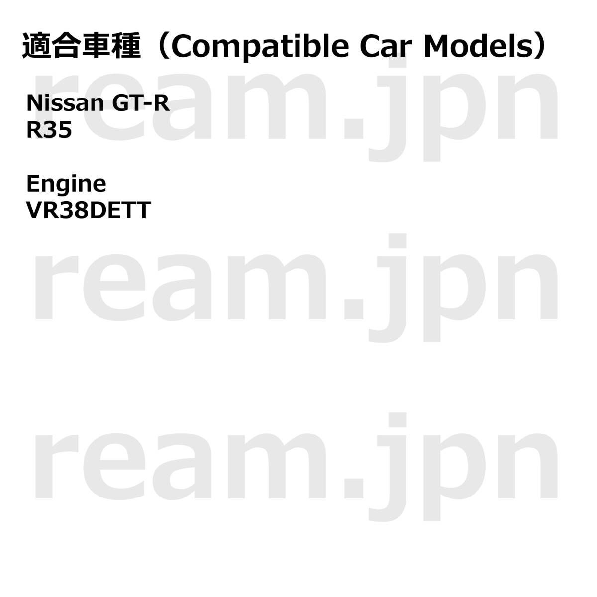新品 日産純正 35 GT-R GTR フロントフェンダー フィニッシャー サイド  