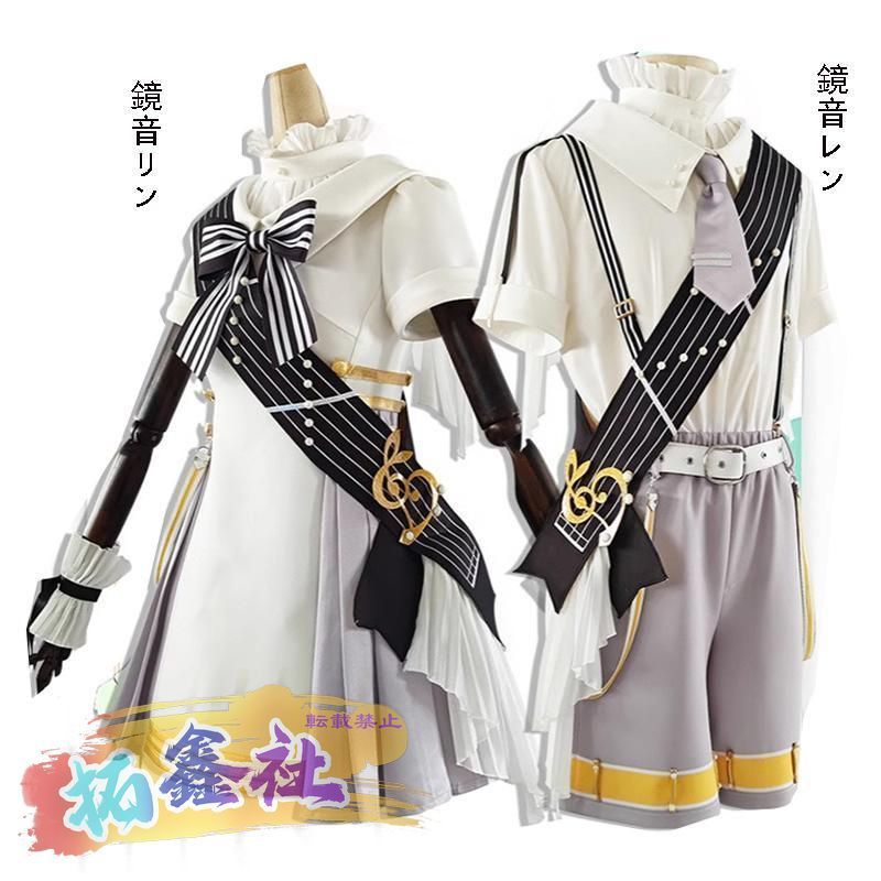 どこでもいっしょ　鏡音リン レン　トロ クロ　コスプレ　VOCALOID ボカロ どこでもいっしょ 鏡音リン レン トロ クロ コスプレ VOCALOID