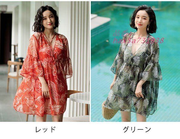 タンキニ水着 トップス付き