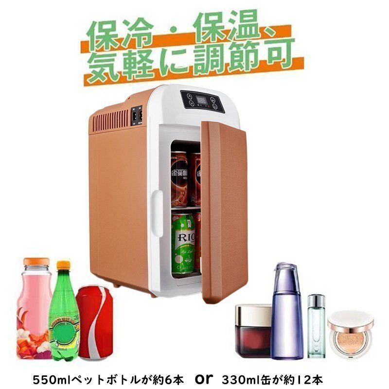 65℃調整 持ち運べる小型